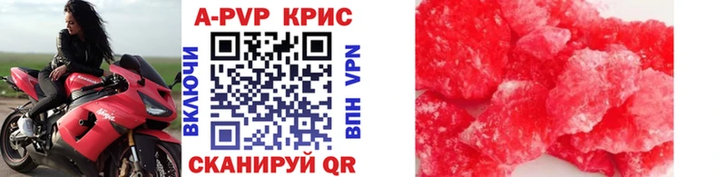 это наркотические препараты OMG tor Alpha-PVP СК КРИС Чудово купить