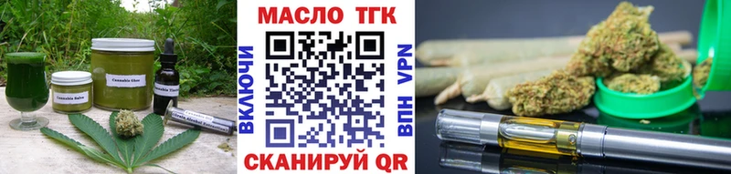 купить  сайты  Чудово  Cannafood конопля 