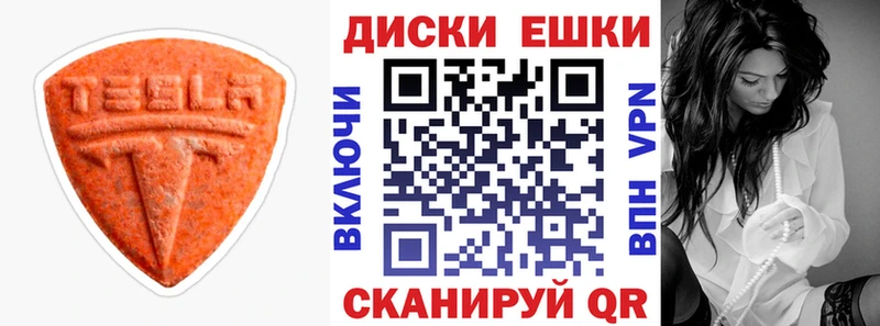 ЭКСТАЗИ Cube  Чудово 