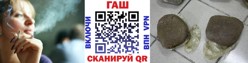 ГАШИШ ice o lator  Чудово 