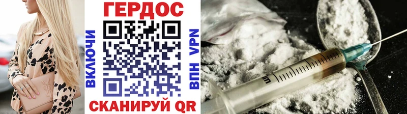 где продают   Чудово  Героин хмурый 