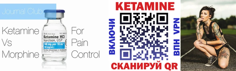 закладки  Чудово  Кетамин VHQ 