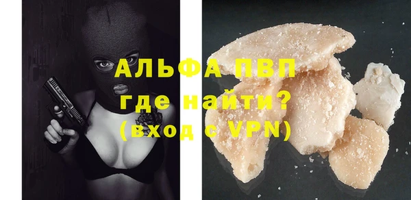 apvp Лиски