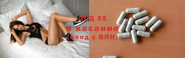 2c-b Липки