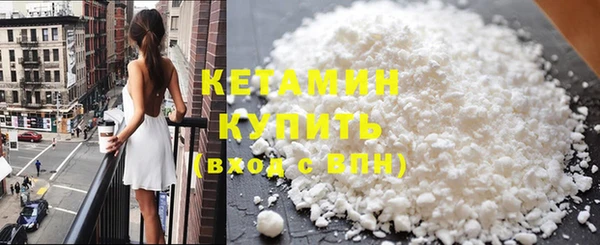 кокаин VHQ Нягань