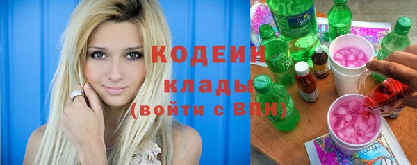 мефедрон мука Братск