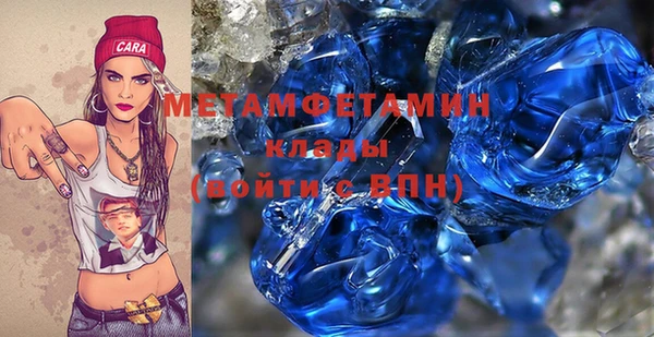 мефедрон мука Братск