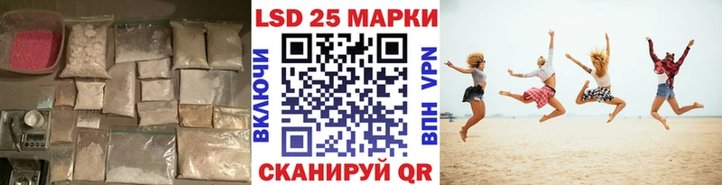 LSD-25 экстази кислота  ссылка на мегу tor  Чудово 