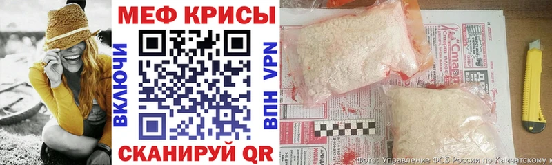 цены наркотик Чудово Меф mephedrone