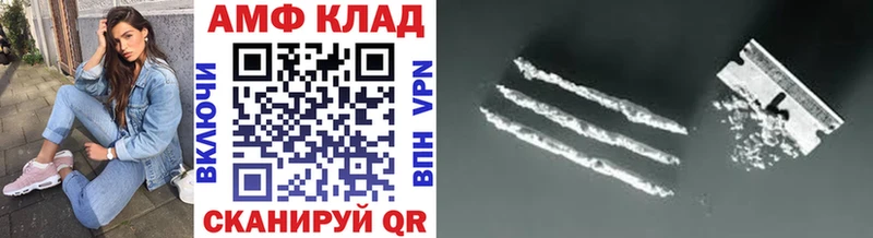 МЕТАМФЕТАМИН Methamphetamine  hydra онион  Чудово 