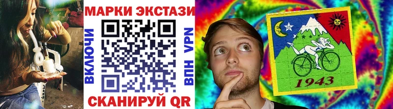 Марки N-bome 1,8мг  Чудово 