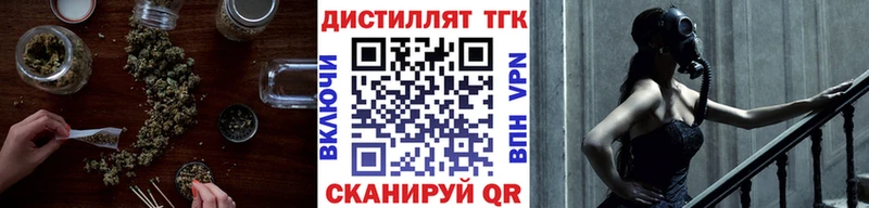 ТГК концентрат  Чудово 