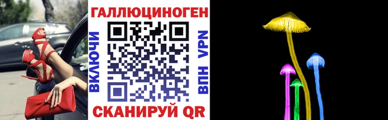 что такое   Чудово  Галлюциногенные грибы мухоморы 